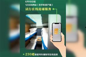 亚日本mv清砖码区免费在线,免费在线探索的视觉盛宴