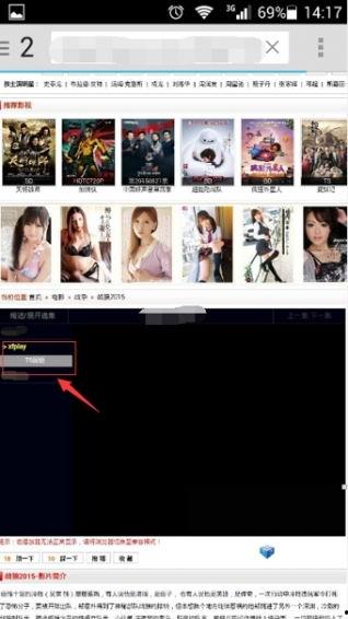 国产精品影音先锋,引领视听盛宴的视听盛宴