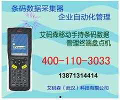 亚精产品无线码