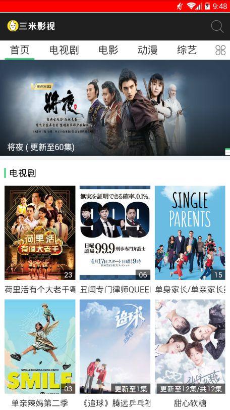 国产观看在线