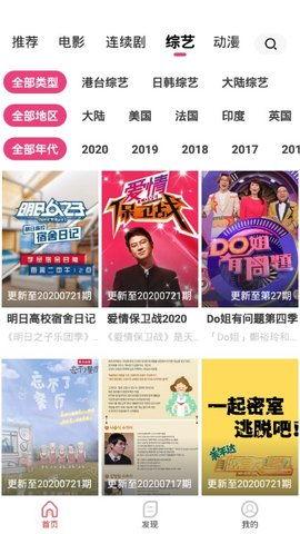 最新国产精品精品视频,匠心独运,视听盛宴