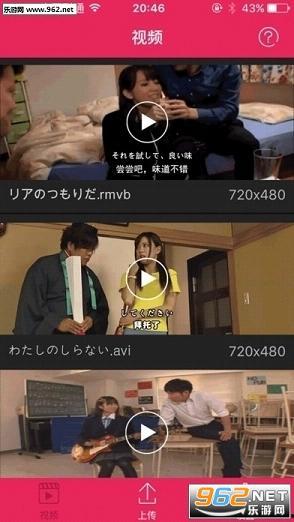 国产7m视频